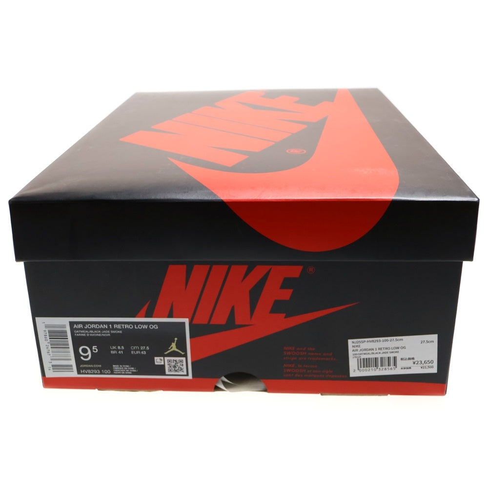 NIKE(ナイキ) ×RUI HACIMURA AIR JORDAN 1 RETRO LOW OG エアジョーダン1 八村 塁 ローカットスニーカー ベージュ US9.5/27.5cm HV8293-100