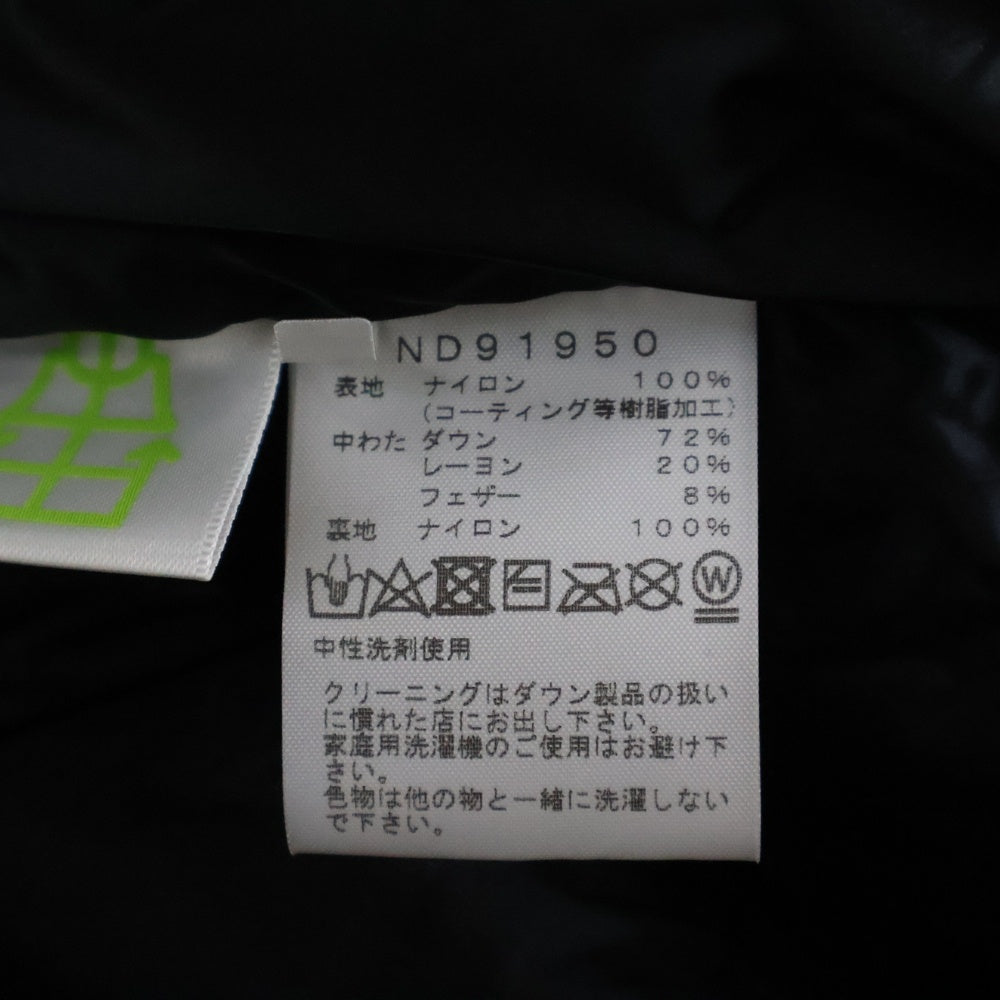 THE NORTH FACE(ザノースフェイス) BALTRO LIGHT JACKET GORE-TEX バルトロライト フーデッドダウンジャケット ゴアテックス ブラウン ND91950