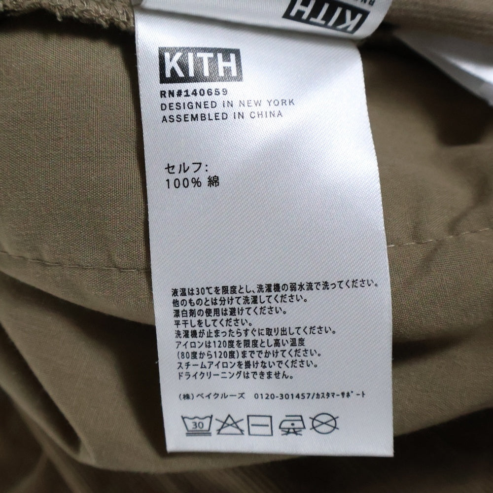 KITH(キス) 22SS Washed Micro Summer Lorimer Pants ウォッシュドマイクロ サマーロリマー パンツ ベージュ KHM060181