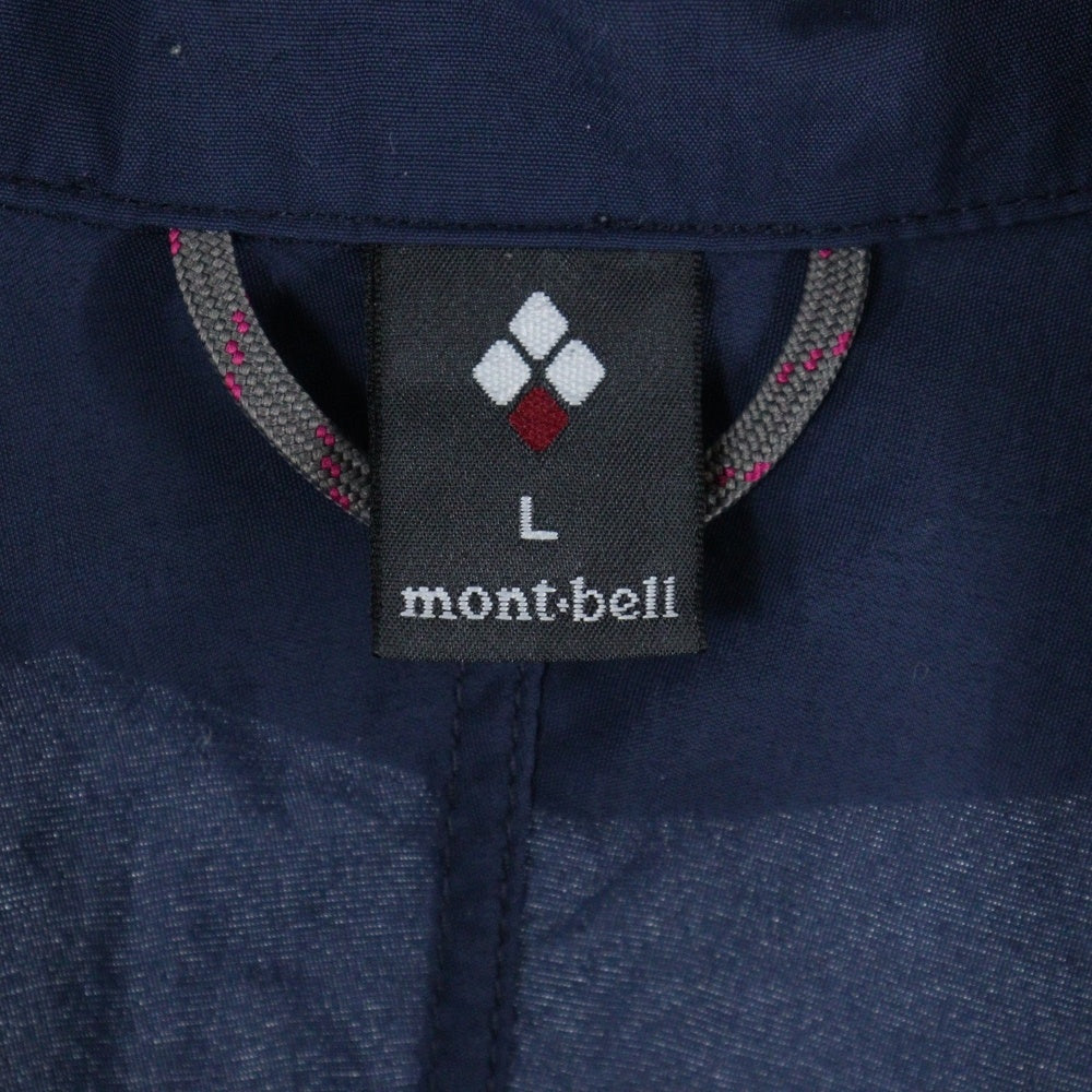 Montbell(モンベル) O.D.パーカ ナイロン ジップアップジャケット ネイビー 1103246