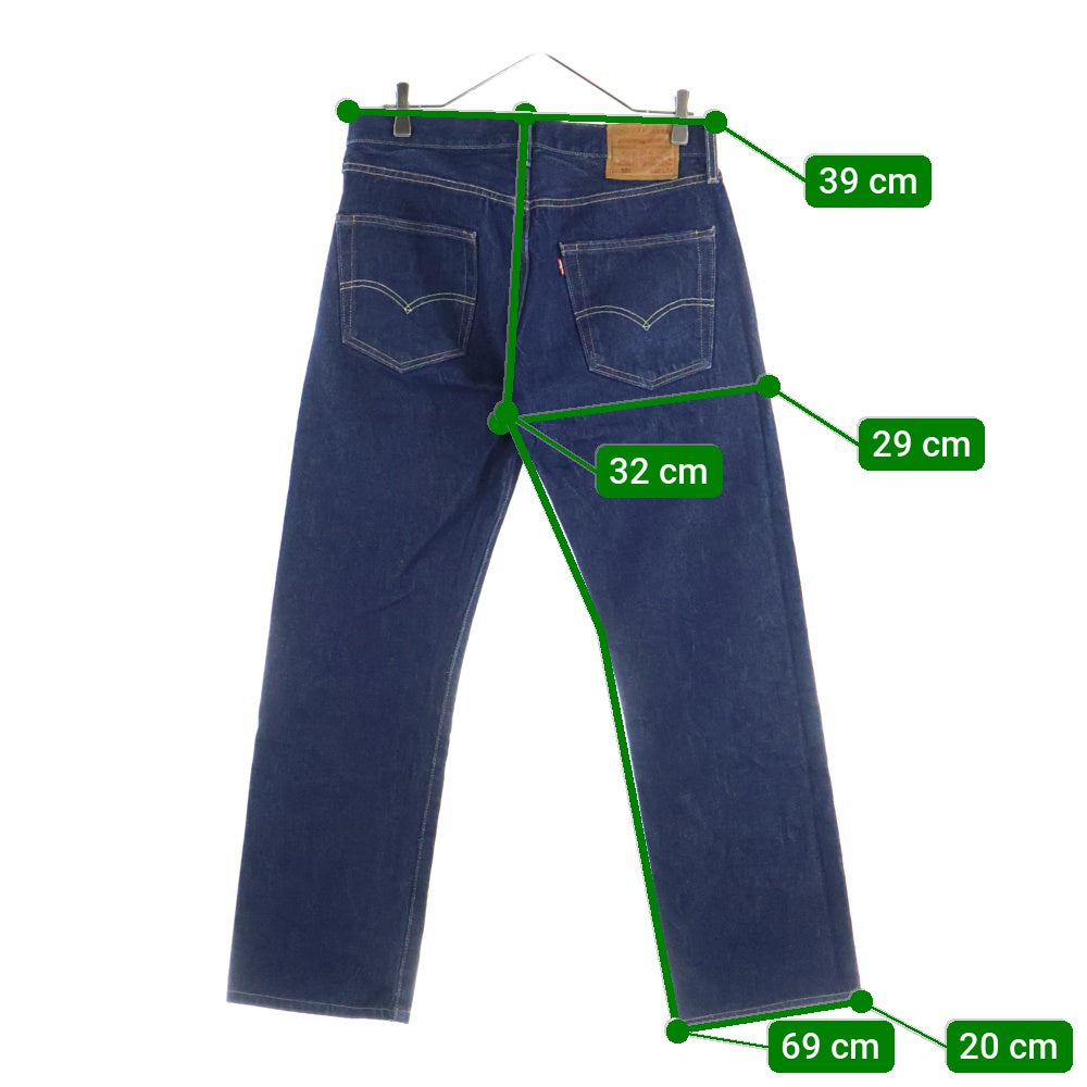 Levi's(リーバイス) PREMIUM 00501-2546 復刻 USA製 ビッグE ボタン裏5244 ボタンフライ デニムパンツ インディゴ