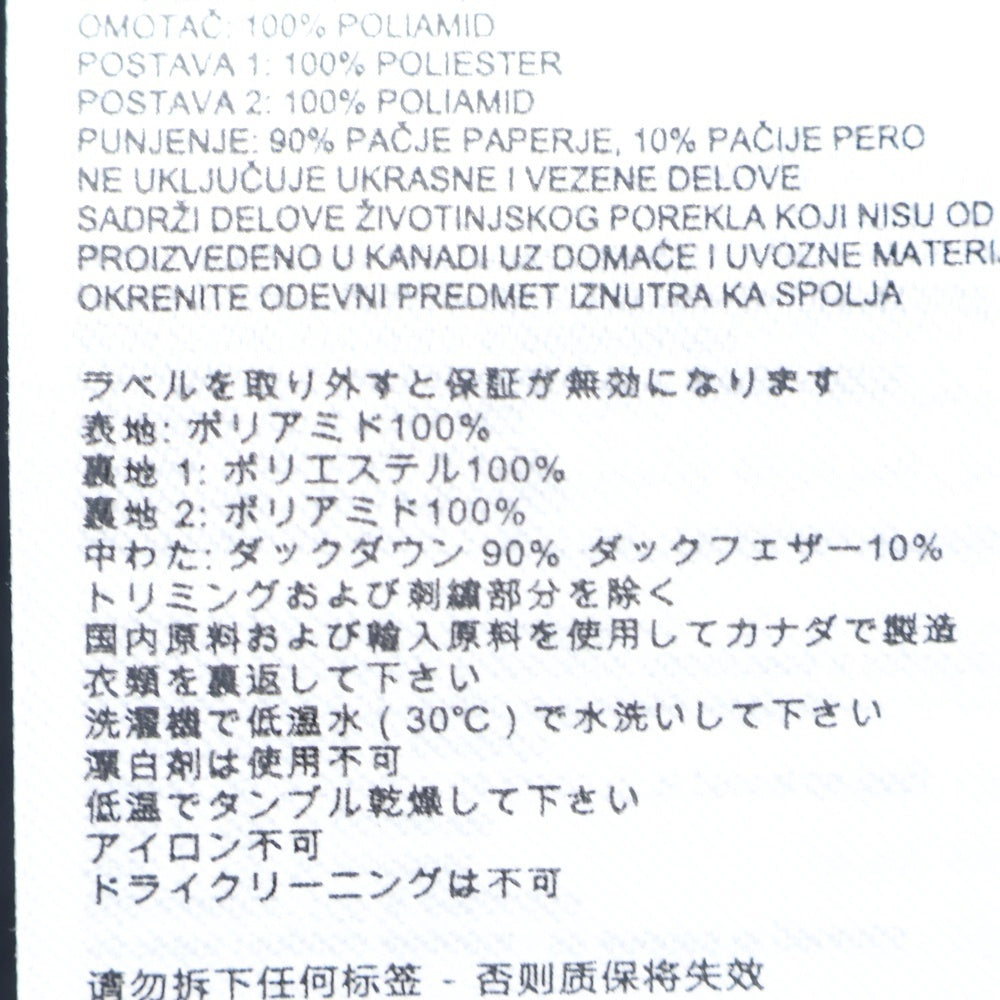 CANADA GOOSE(カナダグース) 24AW LODGE HOODY BLACK LABEL ロッジ フーディー ブラック レーベル フーデッド ダウンジャケット ブラック 5078MB