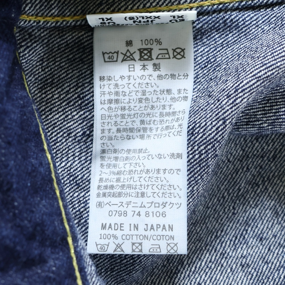 orslow(オアスロー) TYPE1 PLEATED FRONT DENIM BLOUSE 日本製 1stタイプ デニム トラッカージャケット インディゴ 6011