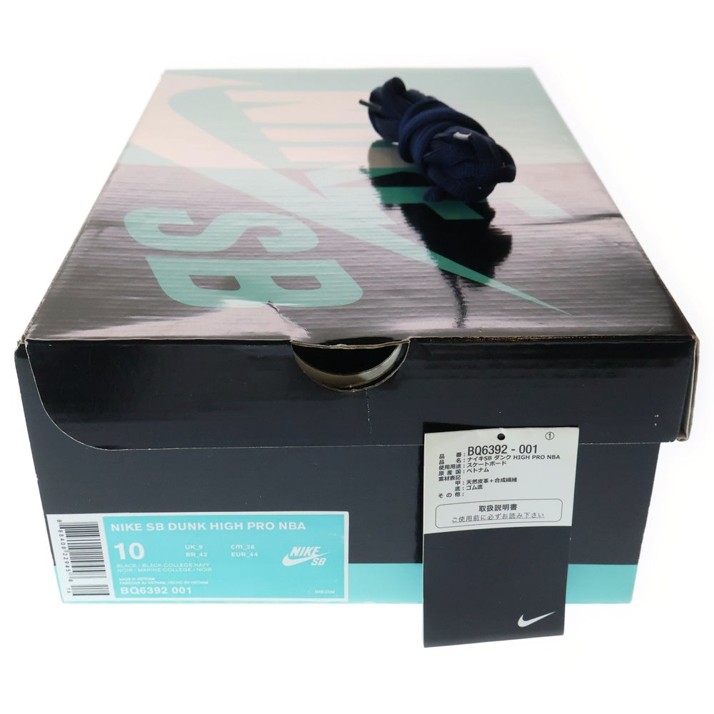 NIKE SB(ナイキエスビー) DUNK HIGH PRO NBA ダンク プロ NBA ハイカットスニーカー ブラック US10/28cm BQ6392-001