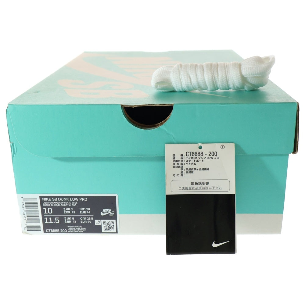 NIKE SB(ナイキエスビー) DUNK LOW PRO TRUCK IT PACK ダンク プロ トラックイットパック ローカットスニーカー ベージュ/ブルー US10/28cm CT6688-200