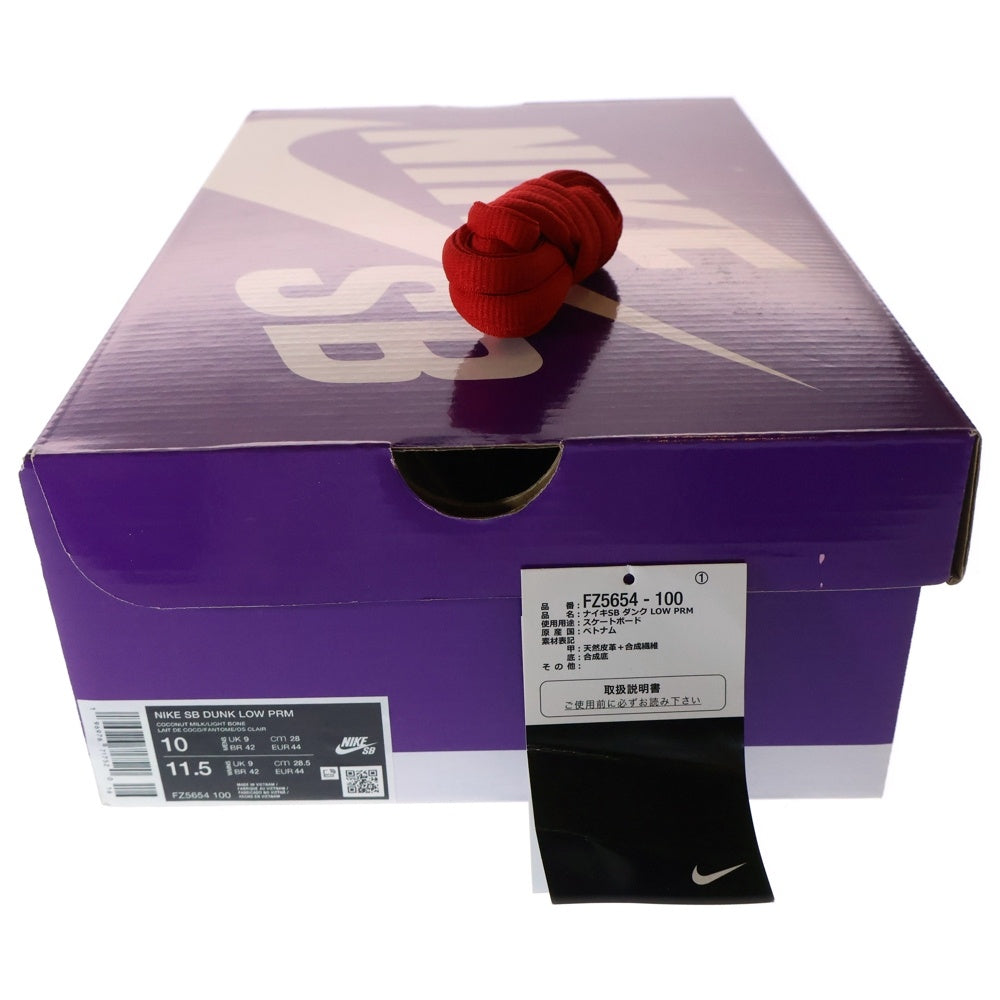 NIKE SB(ナイキエスビー) DUNK LOW PRM CITY Of LOVE ダンク シティオブラブ ローカットスニーカー ベージュ/ホワイト US10/28cm FZ5654-100
