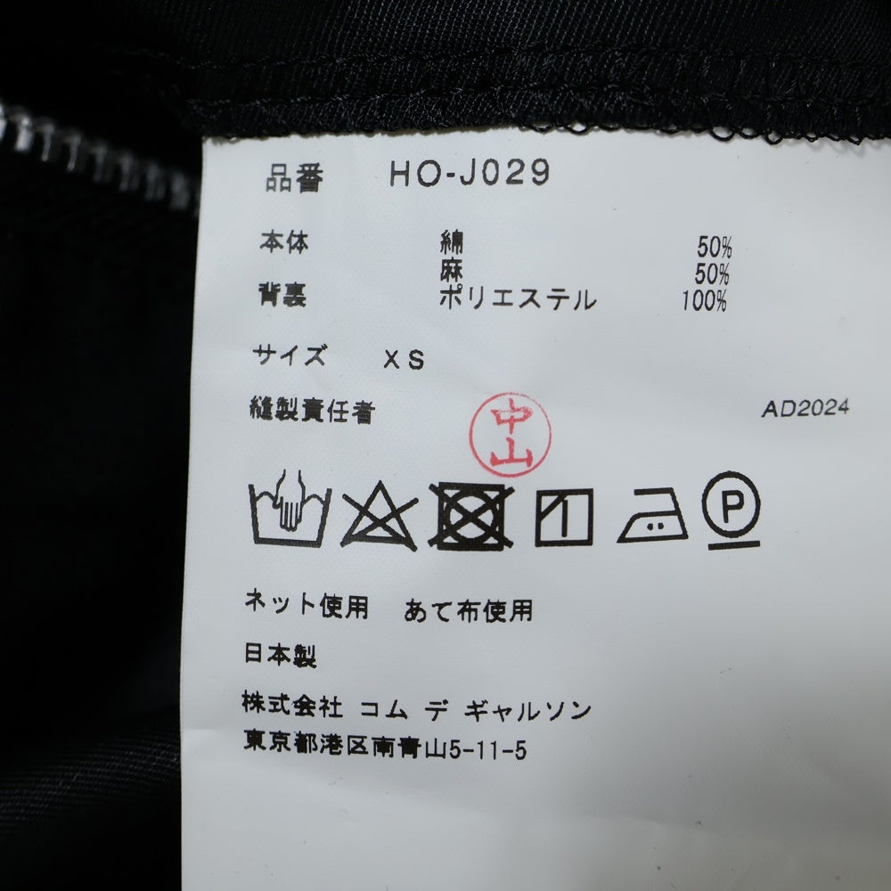 COMME des GARCONS HOMME(コムデギャルソンオム) 24AW AD2024 Cotton Ramie Twill Blouson コットンラミー ツイルブルゾン ジャケット ブラック HO-J029