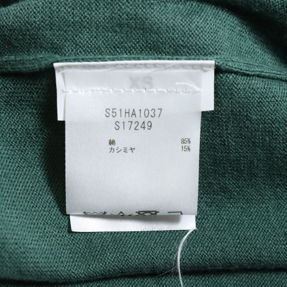 Maison Margiela(メゾンマルジェラ) COTTON CARDIGAN カシミヤ混 コットンカーディガン グリーン レディース S51HA1037