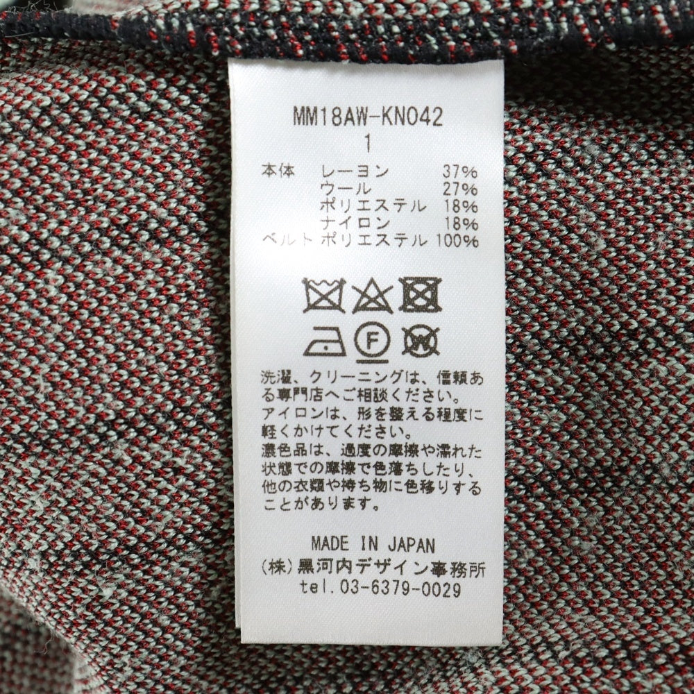 Mame Kurogouchi(マメ クロゴウチ) 18AW PEDICEL JAQUARD KNIT DRESS ペディセル ジャガード ニットワンピース レディース グリーン/ブラック MM18AW-KN042