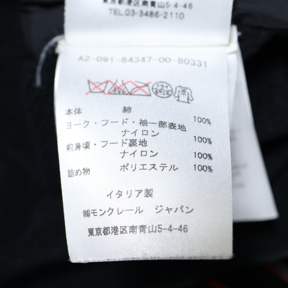 MONCLER(モンクレール) 15AW MAGLIA マグリア フーデッド ジップアップ フーディー パーカー ブラック A20918434700