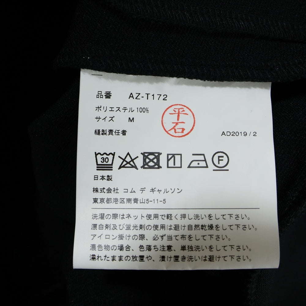 PLAY COMME des GARCONS(プレイコムデギャルソン) AD2019 ハート ロゴ スウェット ジップアップ パーカー ブラック AZ-T172