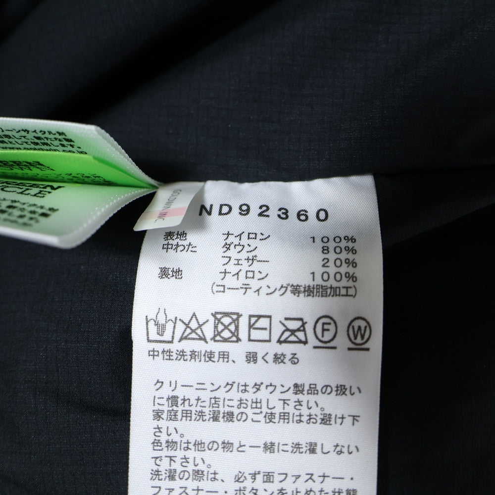 THE NORTH FACE(ザノースフェイス) ALTERATION BAFFS JACKET オルタレーション バフズ ダウンフーデットジップアップジャケット ブラック ND92360
