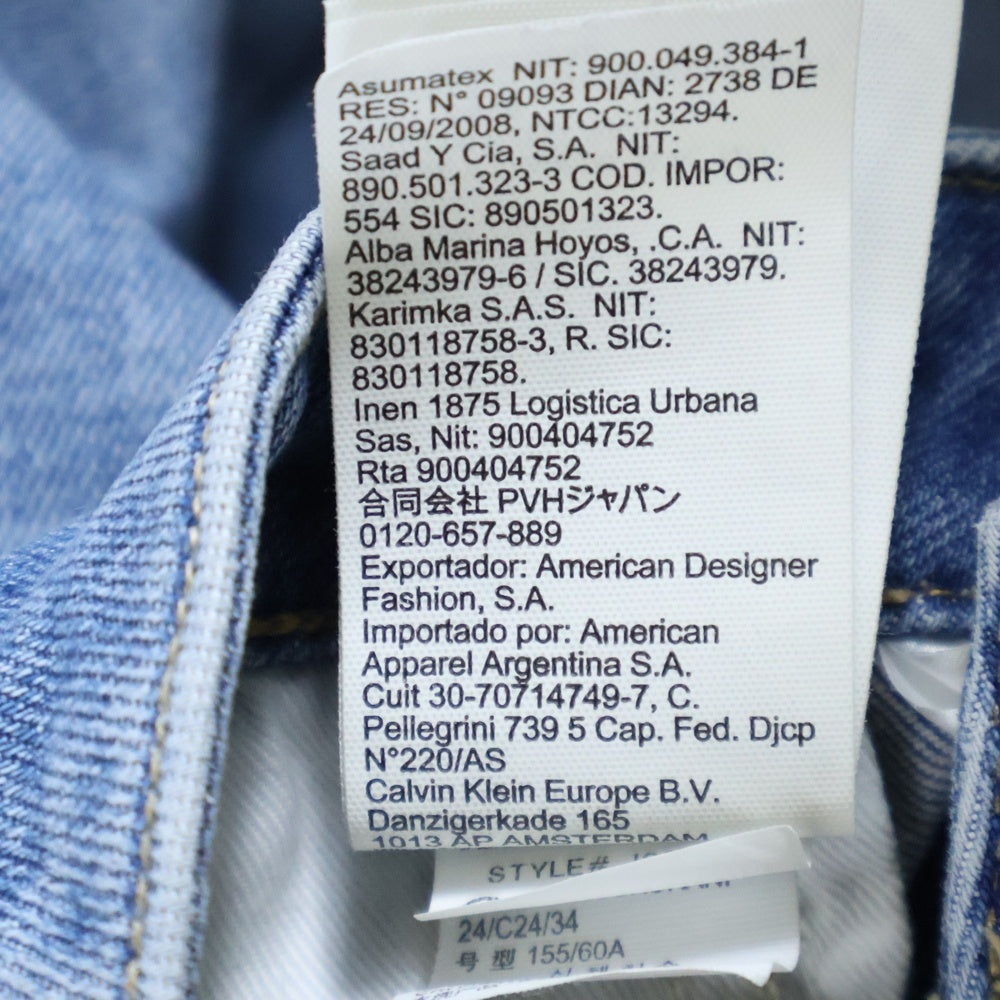 Calvin Klein Jeans(カルバンクラインジーンズ) カウレザーパッチ デニムロングスカート レディース インディゴ J221043