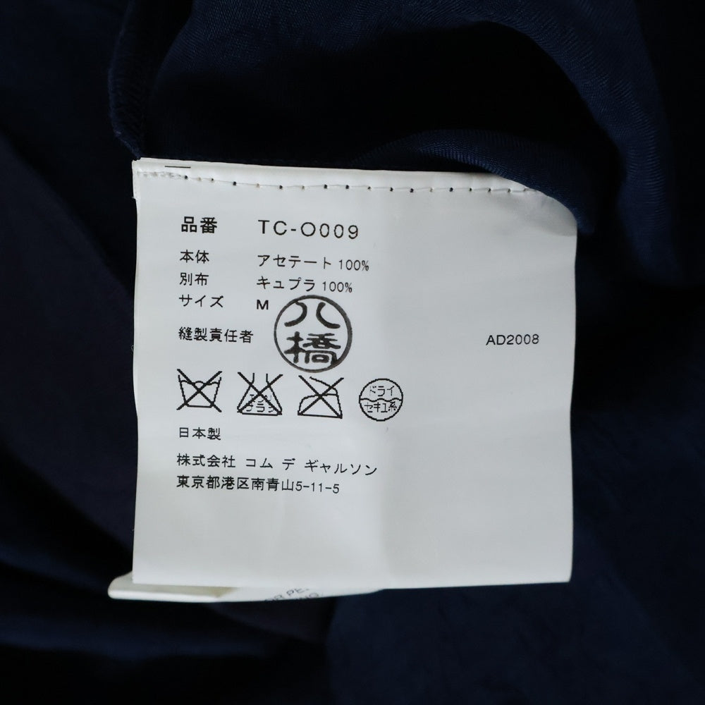 tricot COMME des GARCONS(トリコ コム デ ギャルソン) 09SS ドット柄 ハーフボタン ロングスリーブワンピース ドレス レディース ネイビー/ホワイト TC-O009 AD2008