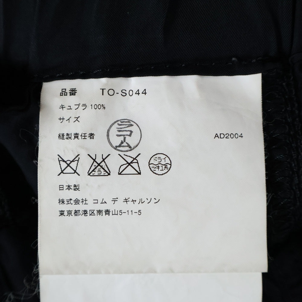 tricot COMME des GARCONS(トリコ コム デ ギャルソン) 05SS ピンクパンサー期 フレアロングスカート レディース ブラック TO-S044 AD2004