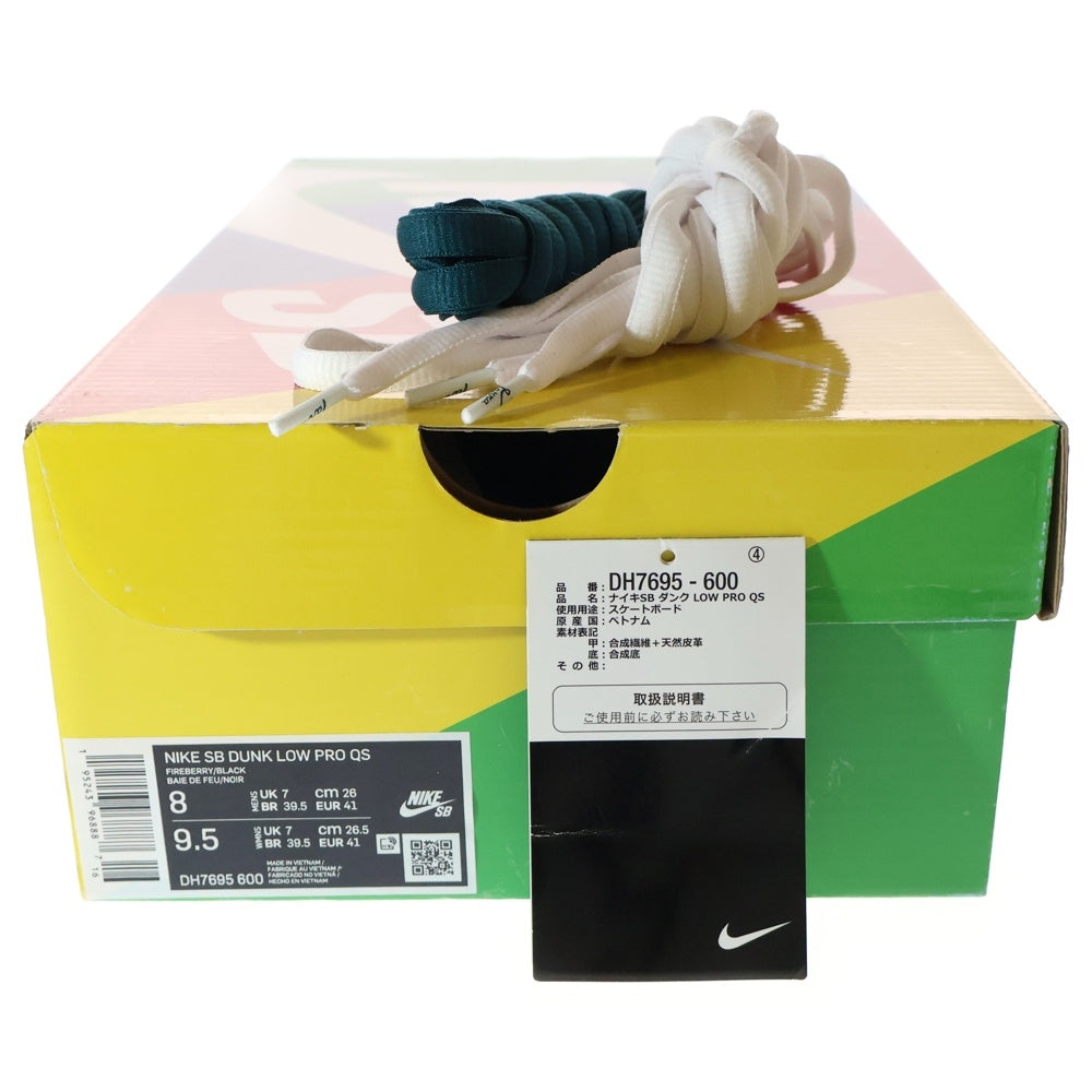 NIKE SB(ナイキエスビー) ×PIET PARRA DUNK LOW PRO QS ABSTRACI ART ピートパラ ダンク アブストラクトアート ローカットスニーカー マルチカラー US8/26cm DH7695-600