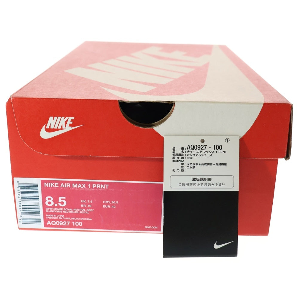 NIKE(ナイキ) ×ATMOS AIR MAX1 PRNT アトモス エアマックス1 プリント ローカットスニーカー US8.5/26.5cm ホワイト/ブルー AQ0927-100
