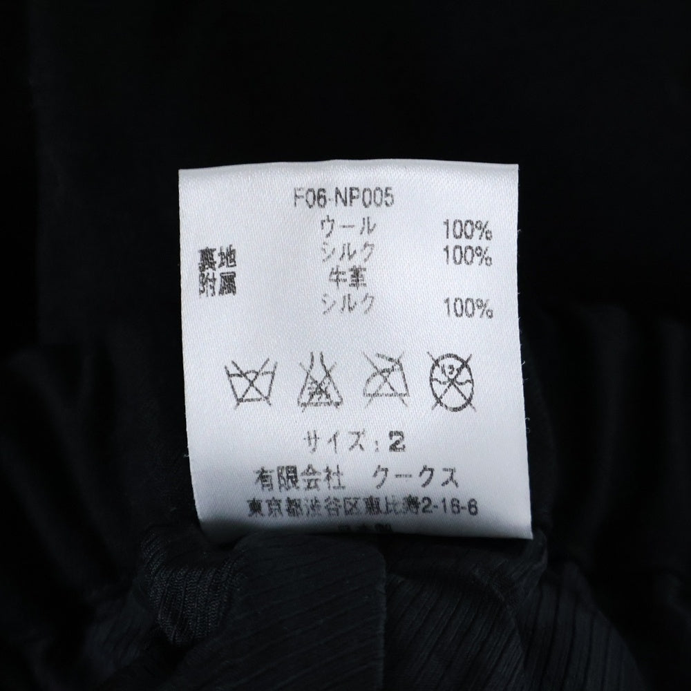 NUMBER (N)INE(ナンバーナイン) 06AW NOIR期 シルクレザーモチーフ ウール イージーパンツ ブラック F06-NP005