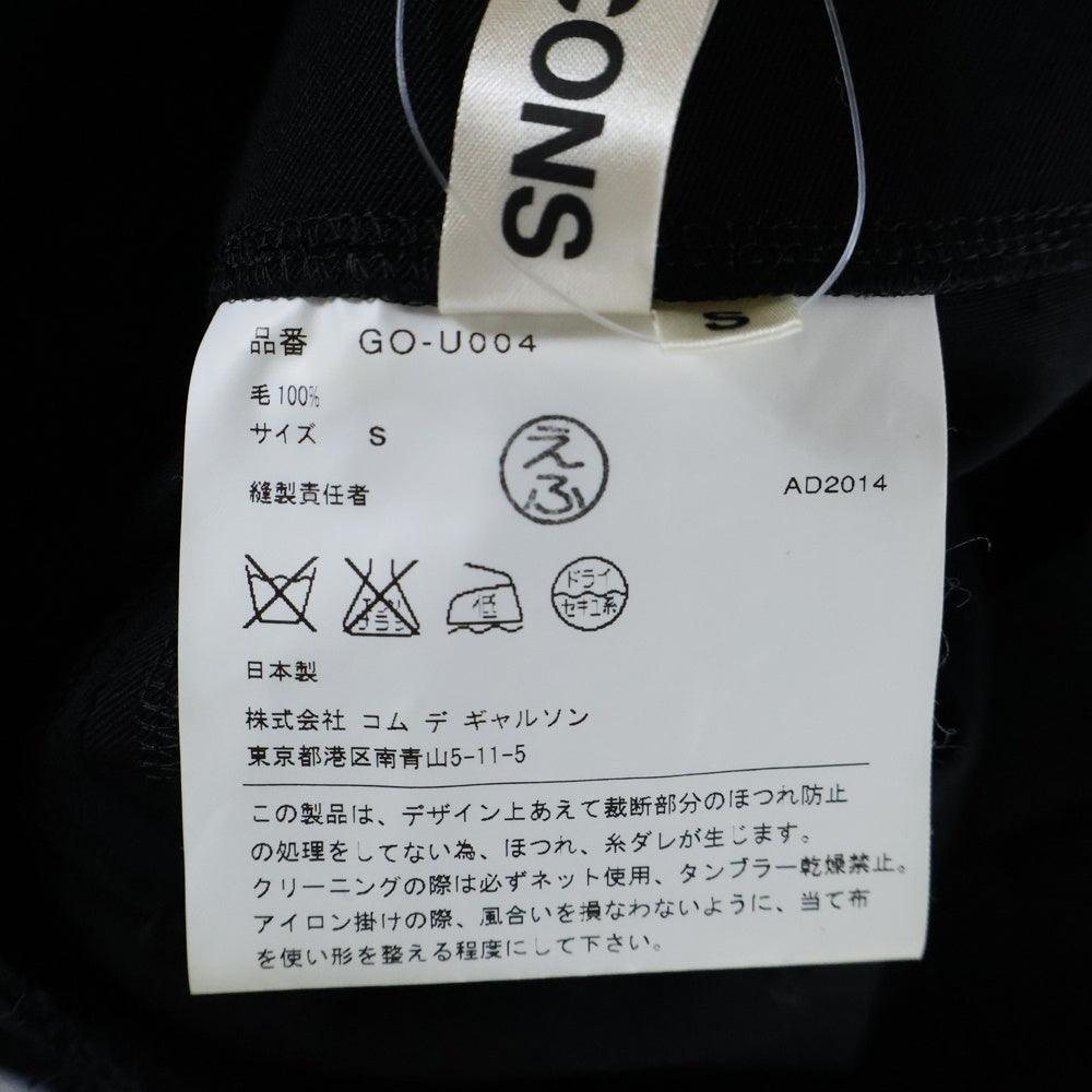 COMME des GARCONS(コムデギャルソン) 15SS AD2014 ウエストカットオフデザイン ウール サロペット ブラック GO-U004