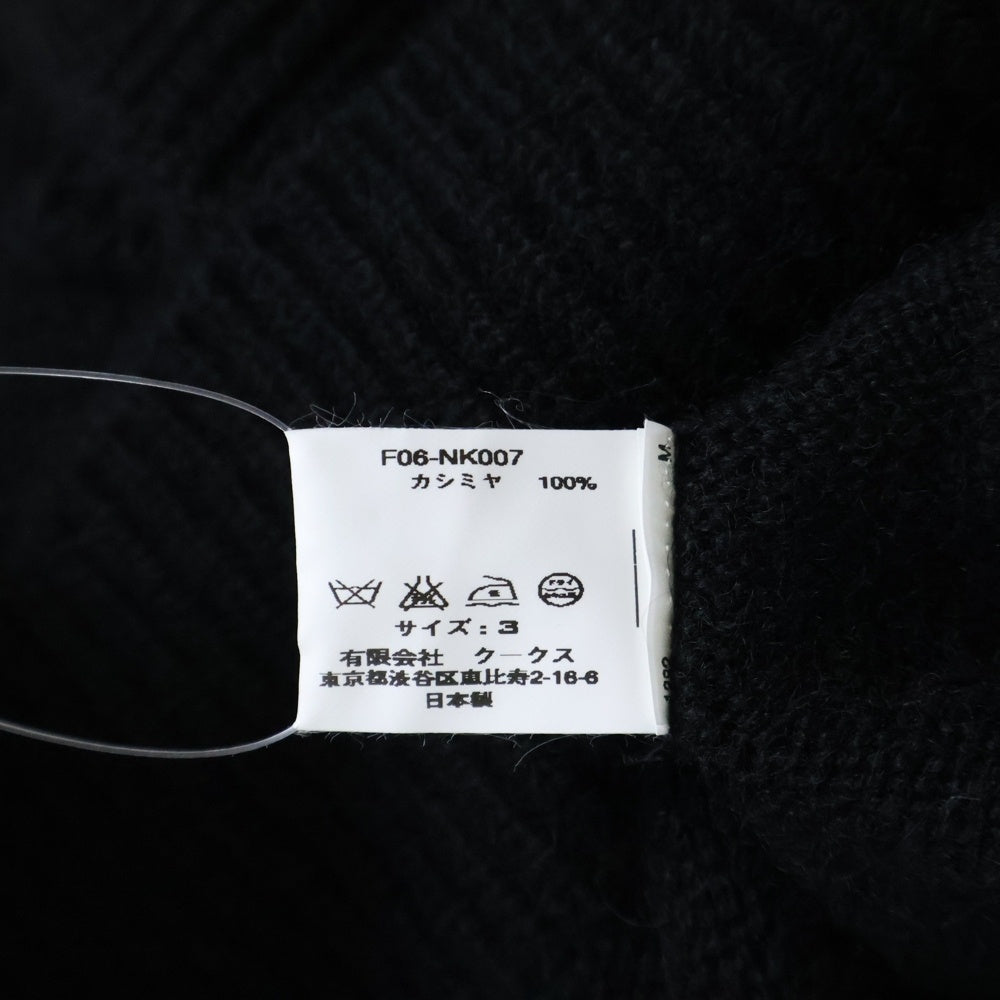 NUMBER (N)INE(ナンバーナイン) 06AW NOIR期 カシミヤ クルーネック ニット セーター ブラック F06-NK007
