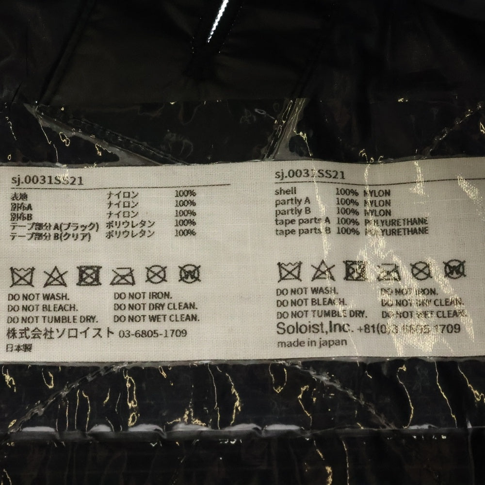 TAKAHIROMIYASHITA The SoloIst.(タカヒロミヤシタザソロイスト) ハンガーカバーデザイン ナイロン ショルダージャケット ブラック sj.0031SS21