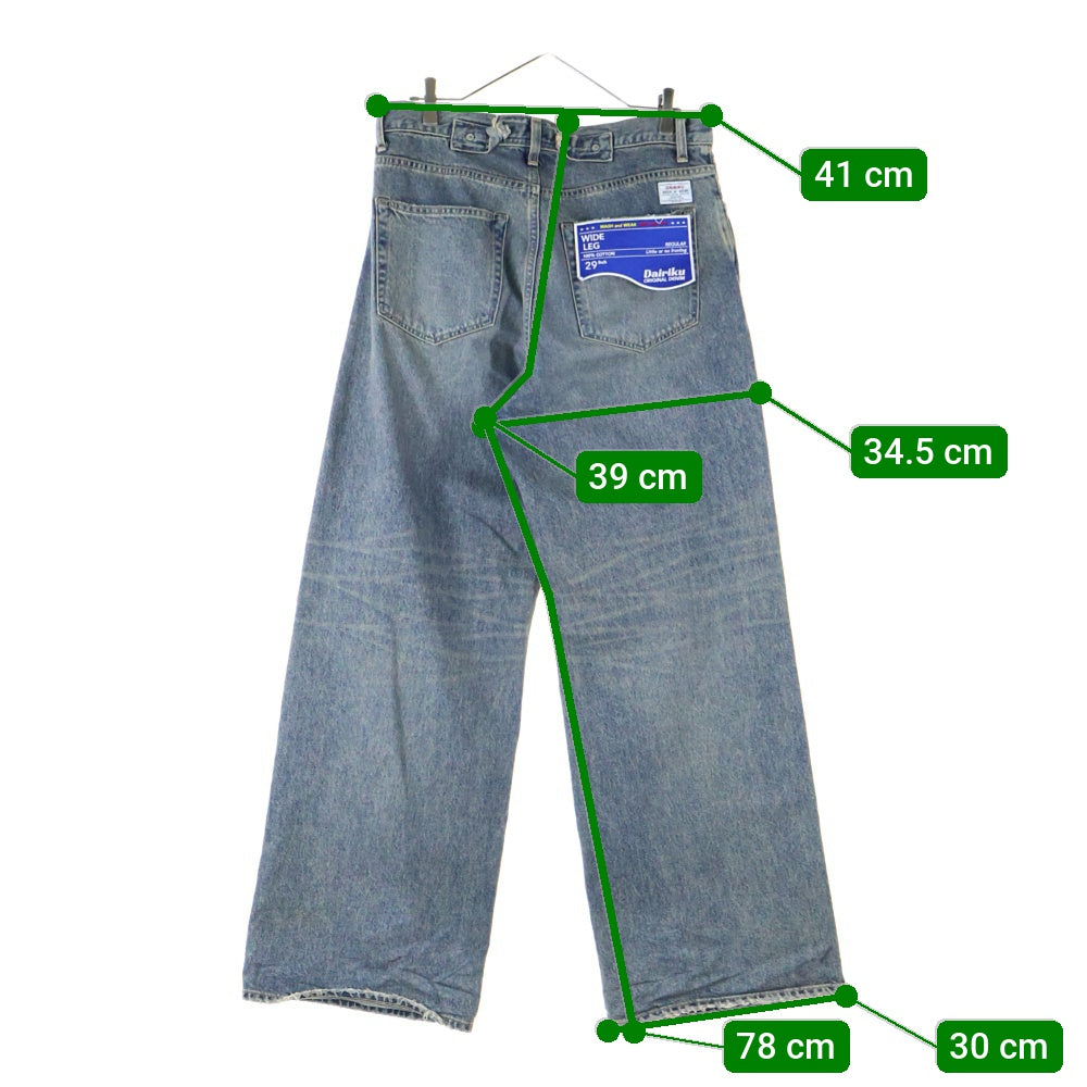 DAIRIKU(ダイリク) 25SS WIDE VINTAGE DENIM PANTS ヴィンテージ加工 ワイドデニムパンツ インディゴ RG-DNM3
