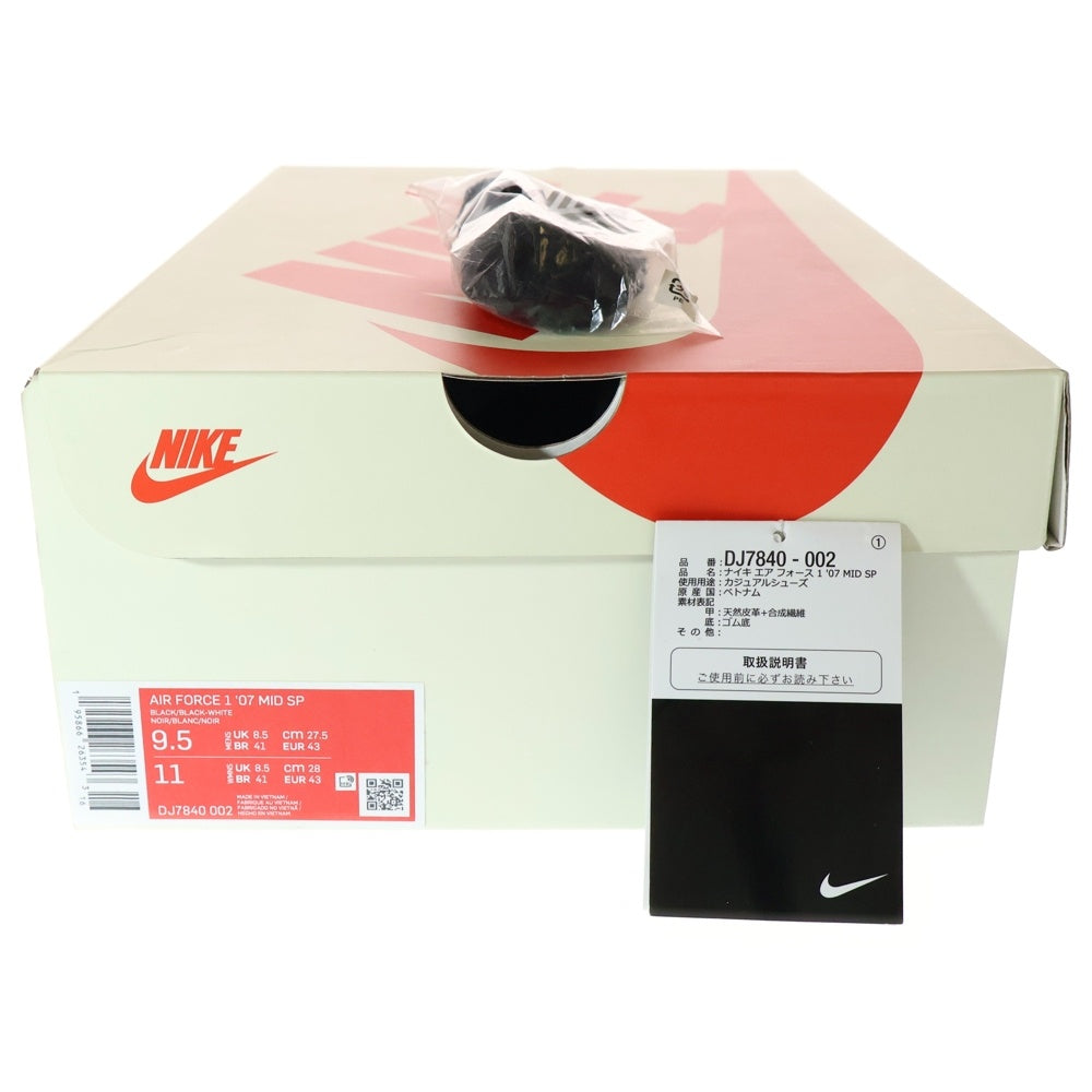 NIKE(ナイキ) ×STUSSY AIR FORCE 1 MID ステューシー エアフォース1 ミッドカットスニーカー ホワイト/ブラック US9.5/27.5cm DJ7840-002