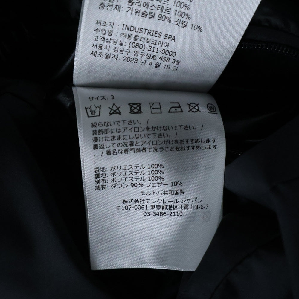 MONCLER(モンクレール) CARDERE ダウンジャケット ブラック I20911A00182 54A81