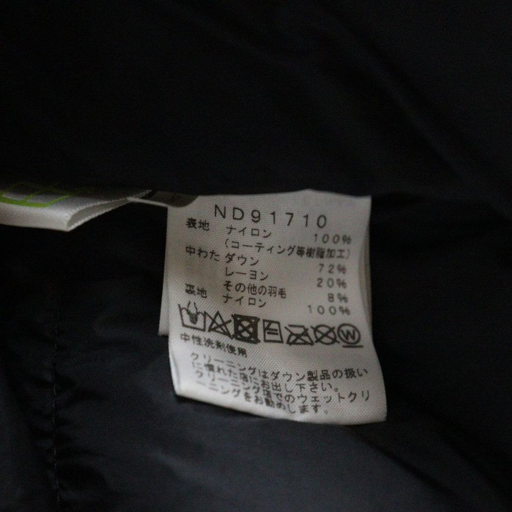 THE NORTH FACE(ザノースフェイス) BALTRO LIGHT JACKET バルトロ ライト マルチポケット ジップアップ フーデッド ダウンジャケット ブラウン ND91710