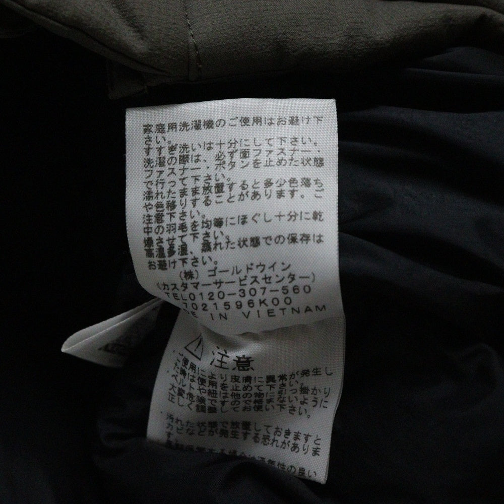 THE NORTH FACE(ザノースフェイス) BALTRO LIGHT JACKET バルトロ ライト マルチポケット ジップアップ フーデッド ダウンジャケット ブラウン ND91710