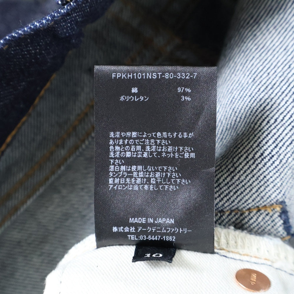 MINEDENIM(マインデニム) STANDARD SLIM STR 5POCKET RGD スタンダード スリム 5ポケット ボタンフライ デニムパンツ インディゴ FPKH101NST-80-332-7