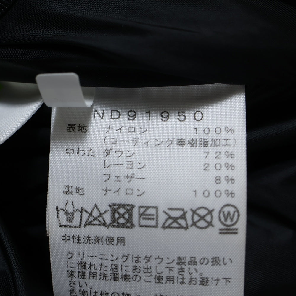 THE NORTH FACE(ザノースフェイス) BALTRO LIGHT JACKET GORE-TEX バルトロライト フーデッドダウンジャケット ゴアテックス ブラウン/ブラック ND91950