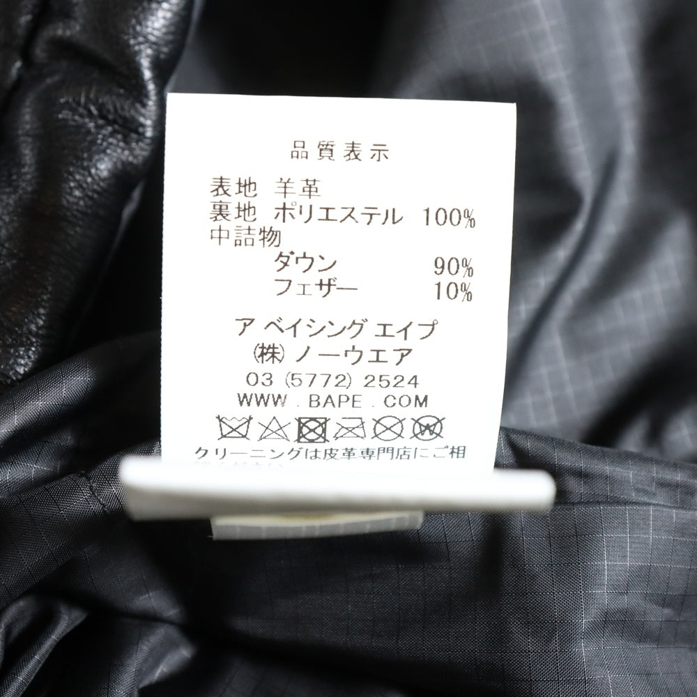 A BATHING APE(アベイシングエイプ) Leather Classic Down Jacket レザークラシック ダウンジャケット ブラック 001HJF701005X