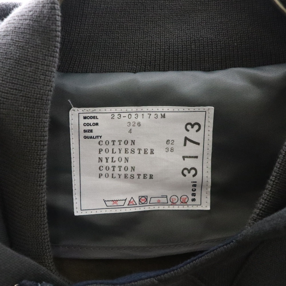 Sacai(サカイ) 23AW SPONGE SWEAT BLOUSON スポンジ スウェットブルゾン フーデッドジャケット グレー 23-03173M