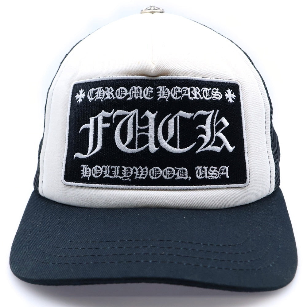 CHROME HEARTS(クロムハーツ) TRUCKER CAP FUCK トラッカー メッシュキャップ ファック ブラック/ホワイト