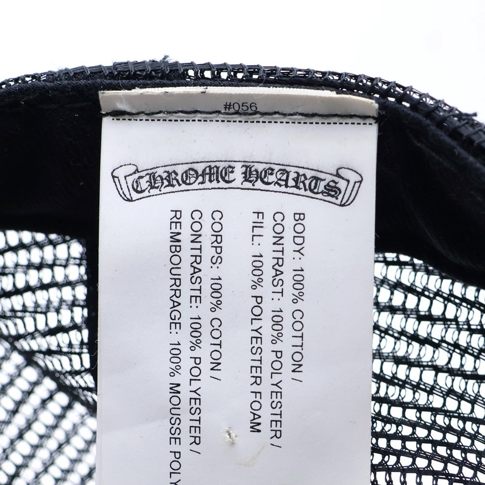 CHROME HEARTS(クロムハーツ) TRUCKER CAP FUCK トラッカー メッシュキャップ ファック ブラック/ホワイト