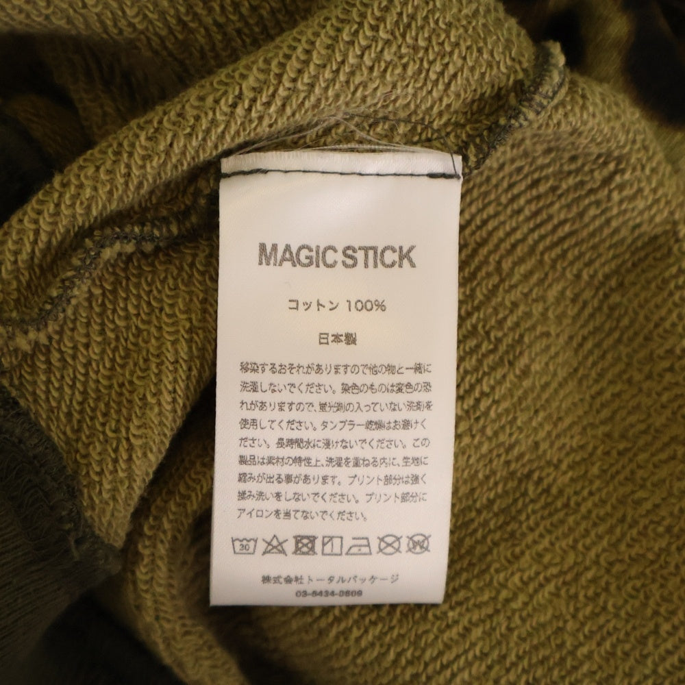 MAGIC STICK(マジックスティック) レオパード柄 ノースリーブ スウェットトレーナー グリーン