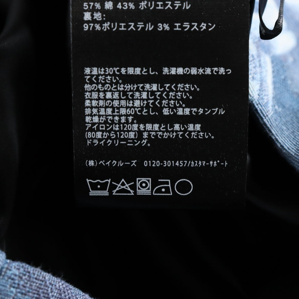 KITH(キス) ×STAR WARS Stormtrooper Coaches Jacket スターウォーズ ストームルーパー コーチズ ジャケット ホワイト/ブルー KHM010298