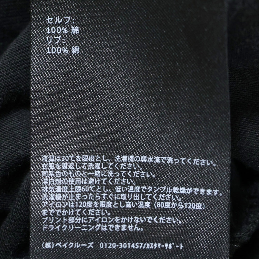 KITH(キス) ×STAR WARS Yoda Vintage Tee スターウォーズ ヨーダ ビンテージ Tシャツ 半袖カットソー ブラック KHM031023