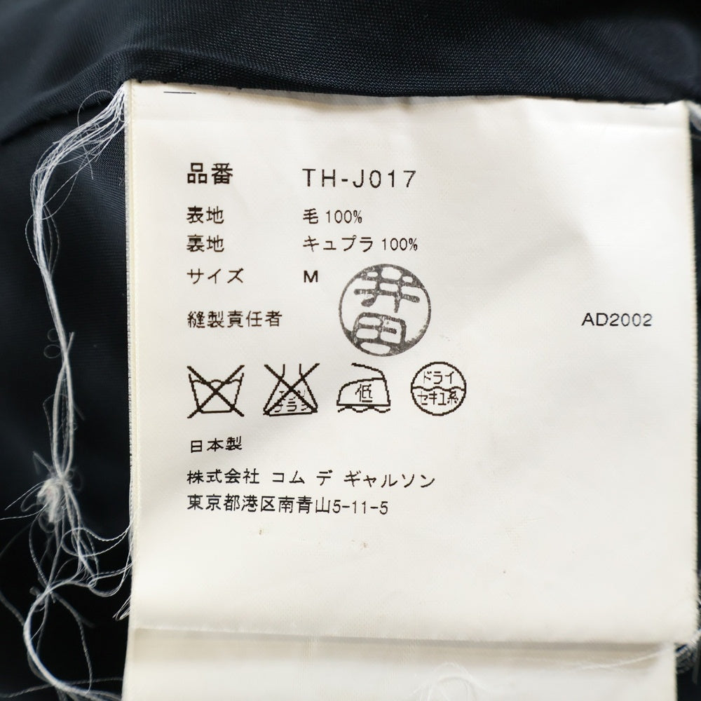 tricot COMME des GARCONS(トリコ コム デ ギャルソン) 02AW ウールツイードジャケット ピーコート ブラック TH-J017 AD2002