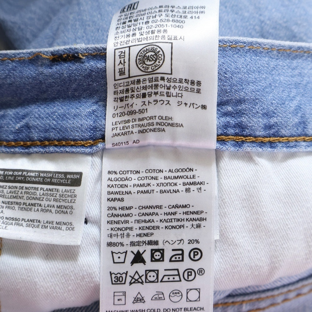 Levi's(リーバイス) STAY LOOSE PLEATED CROP ステイ ルーズ プリーツ クロップ デニムパンツ インディゴ 39957‐0006
