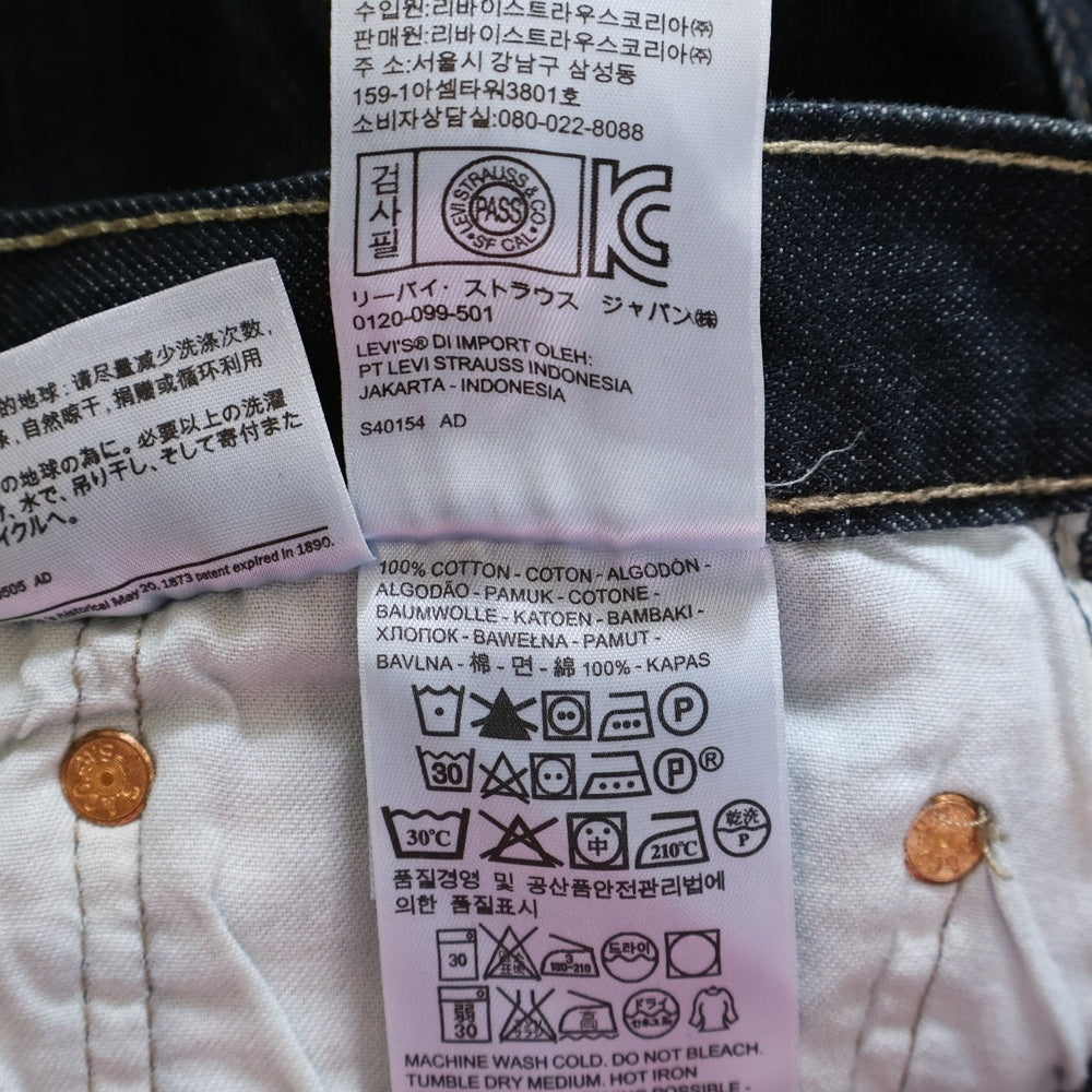 Levi's(リーバイス) 501 ワンウォッシュストレートジーンズデニムパンツ インディゴ PC9-00501-0536