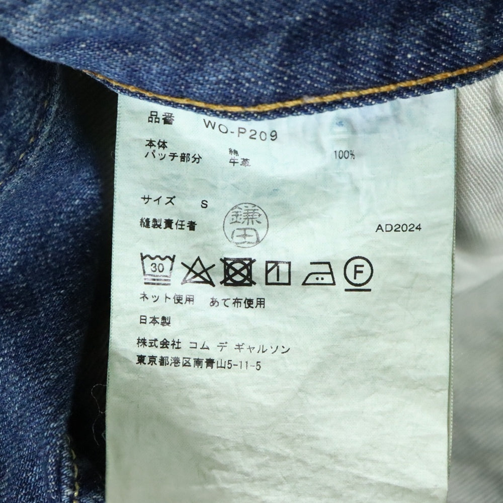 COMME des GARCONS JUNYA WATANABE MAN(コムデギャルソンジュンヤワタナベマン) 25SS AD2024 ×Levi's リーバイス コットンデニム 製品加工カスタマイズ ドッキング デニムパンツ インディゴ WO-P209