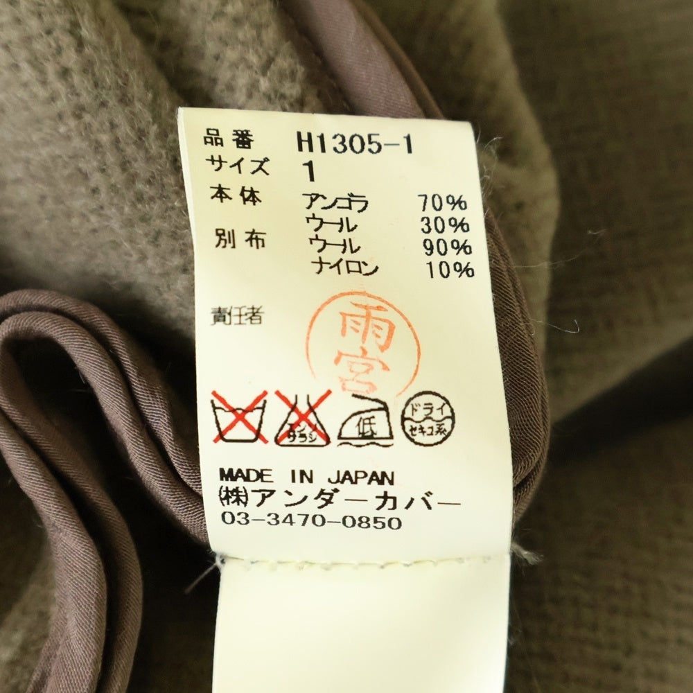 UNDERCOVER(アンダーカバー) 11AW フェルトフラワーパッチデザイン ジップアップ マントコート ベージュ/グレー H1305-1