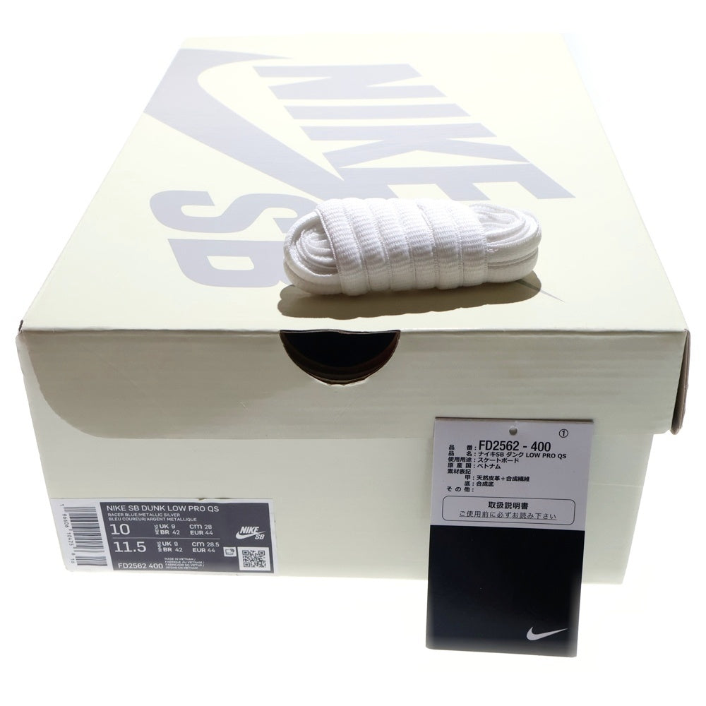 NIKE SB(ナイキエスビー) ×APRIL SKATEBOARDS DUNK LOW エイプリルスケートボード ダンク ローカットスニーカー ブルー/ホワイト US10/27cm FD2562-400