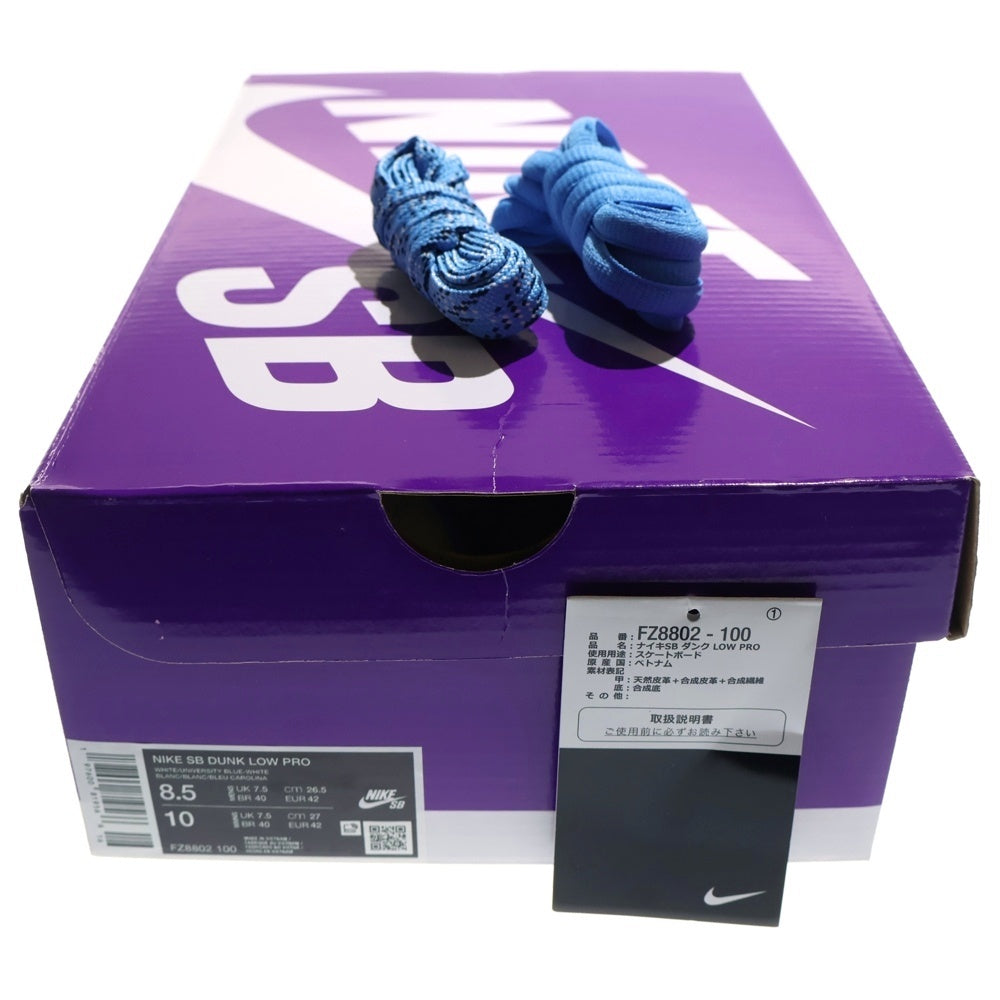 NIKE SB(ナイキエスビー) ×NICOLE HAUSE DUNK LOW PRO VICTORY OF THE PEOPLE UNIVERSITY BLUE ニコールハウゼ ダンク ローカットスニーカー ホワイト/ブルー US8.5/26.5cm FZ8802-100