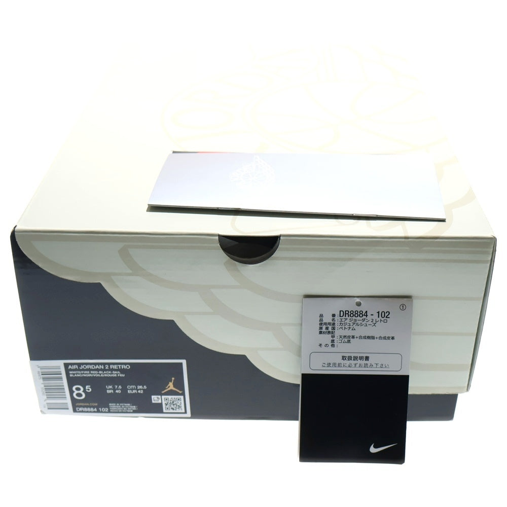 NIKE(ナイキ) AIR JORDAN 2 RETRO PYTHON エアジョーダン2 レトロ パイソン ミッドカットスニーカー ホワイト US8.5/26.5cm DR8884-102