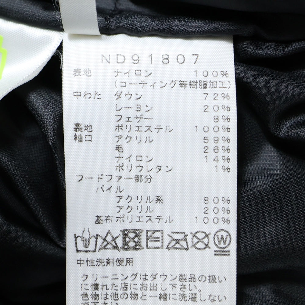 THE NORTH FACE(ザノースフェイス) ANTARCTICA PARKA アンタークティカ パーカー フーデッド ダウンジャケット ブラック ND91807