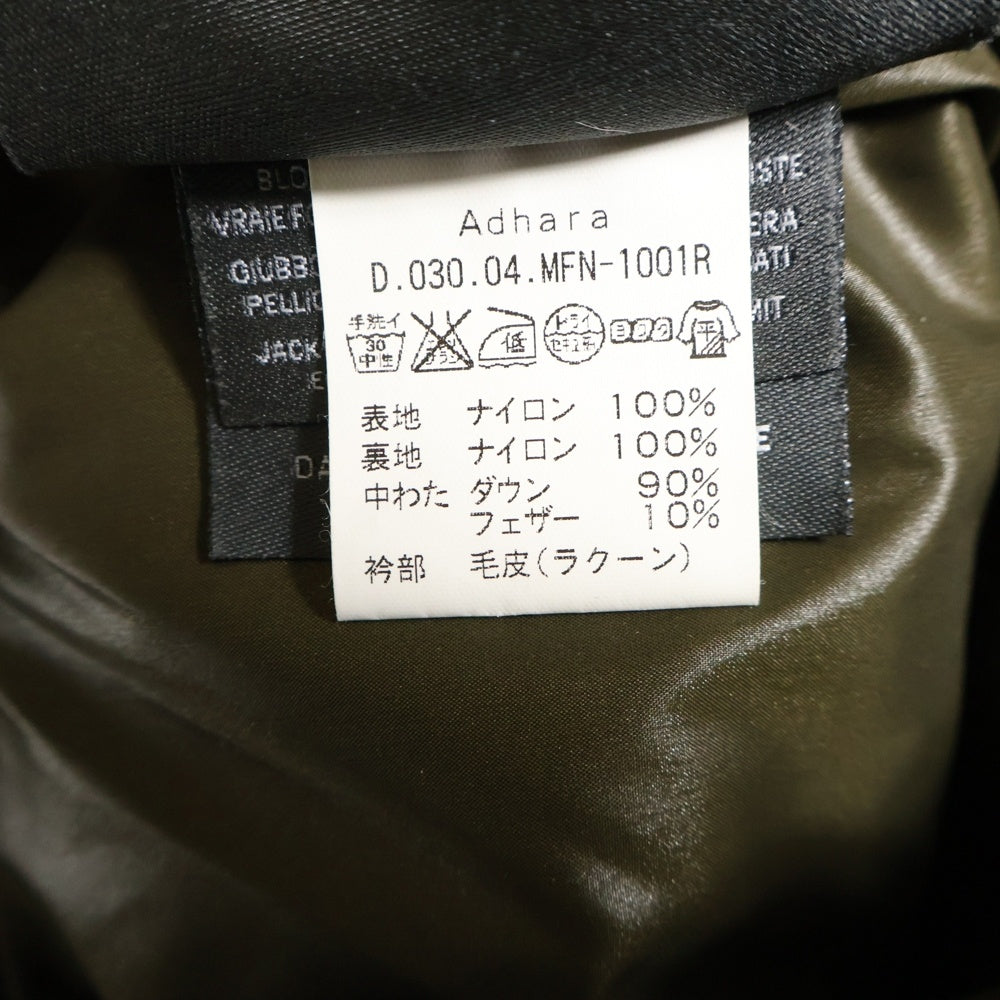 DUVETICA(デュベティカ) ADHARA アドラ ラクーンファー ダウンジャケット カーキ レディース D.030.04.MFN-1001R