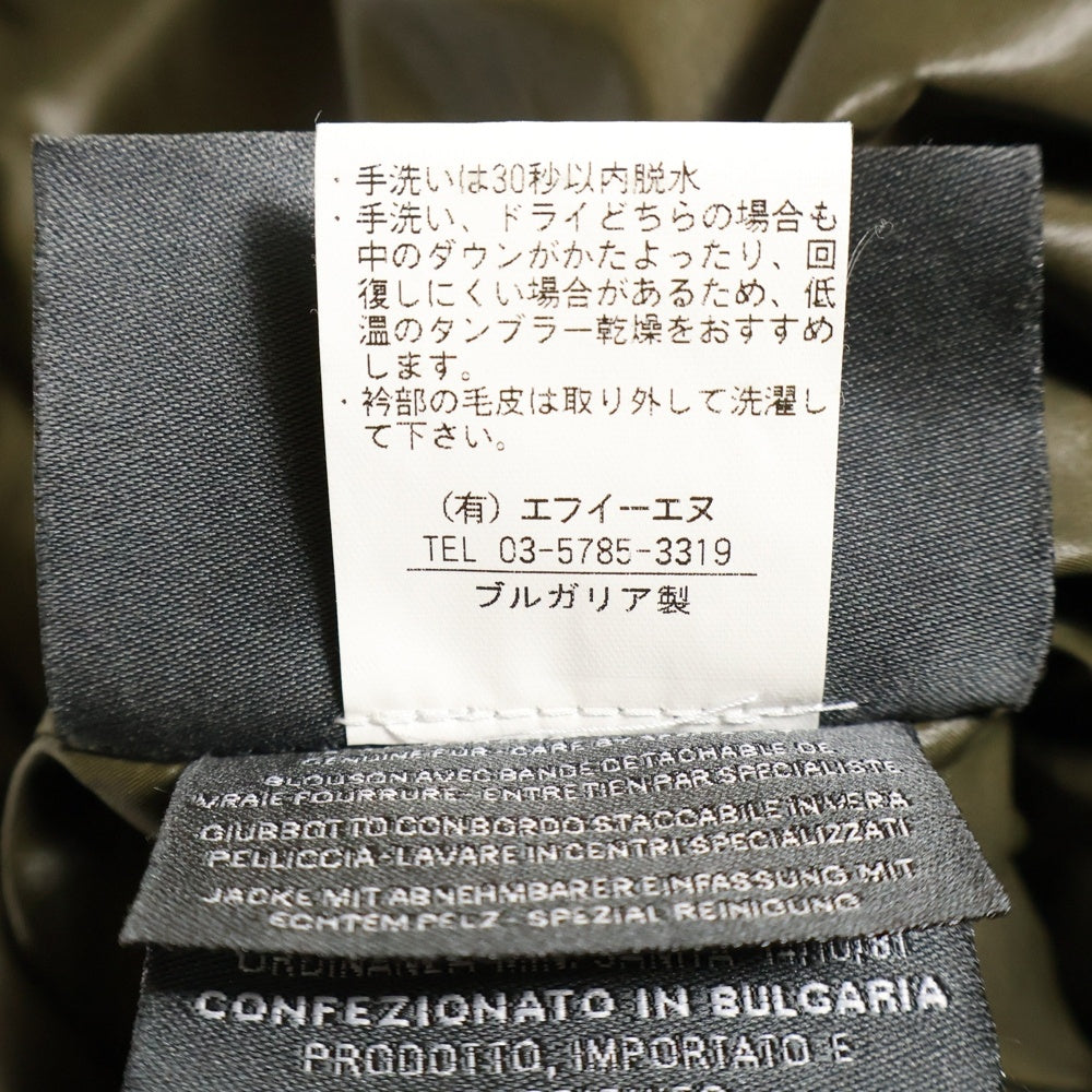 DUVETICA(デュベティカ) ADHARA アドラ ラクーンファー ダウンジャケット カーキ レディース D.030.04.MFN-1001R
